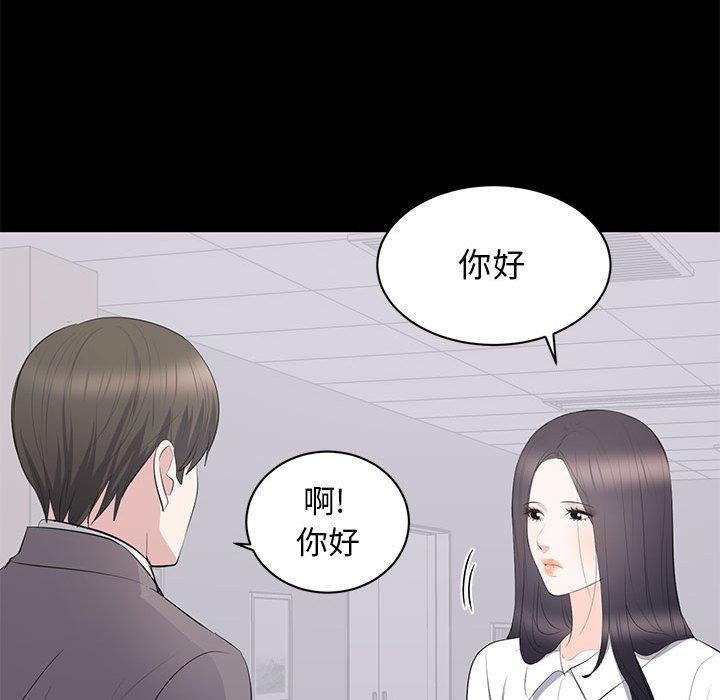 第 10 话 - 第110.jpg页