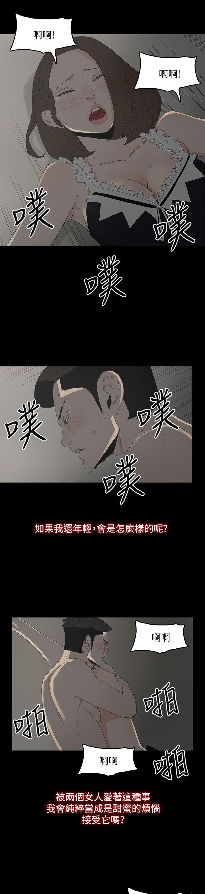 第 34 话 - 第34.jpg页