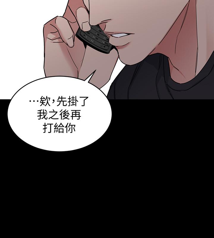 第42話-賭上性命的對決 - 第28.jpg页