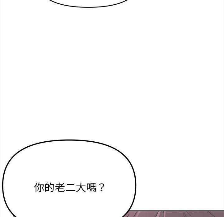 第23话 - 第99.jpg页