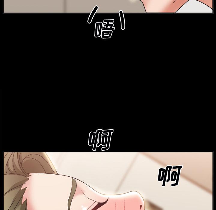 第 2 话 - 第130.jpg页