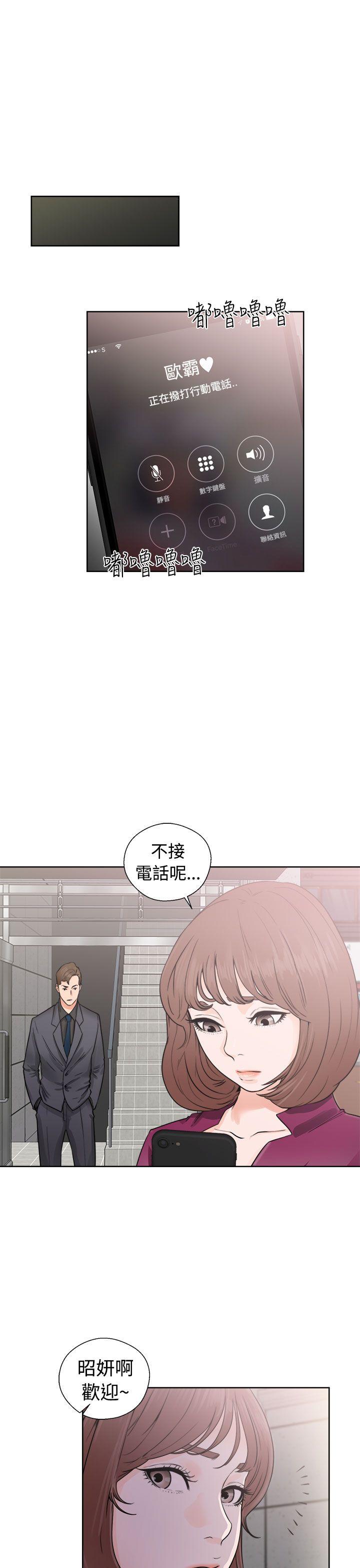 第29話 - 第1.jpg页