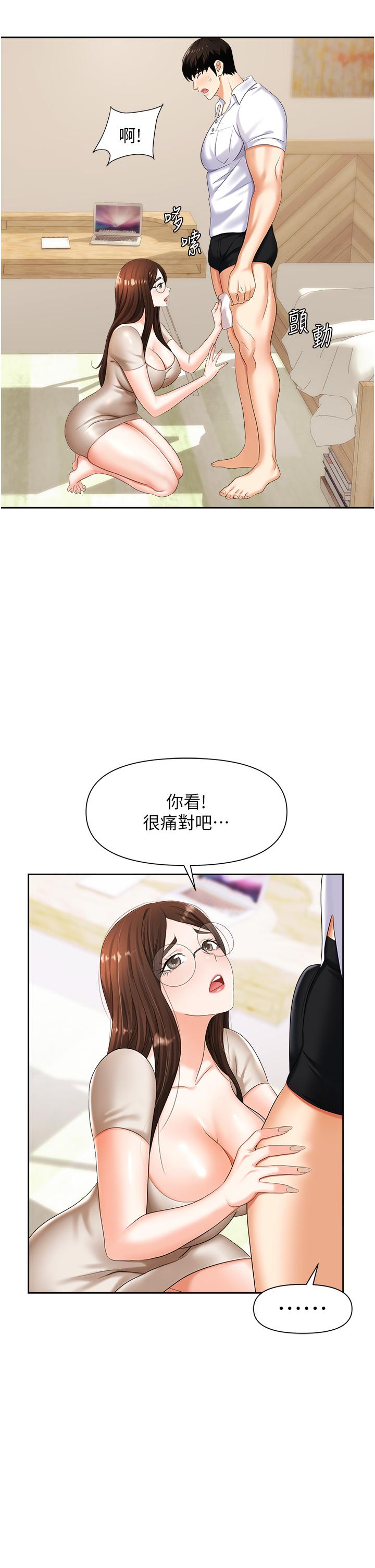 第8话-势必让你永生难忘 - 第41.jpg页