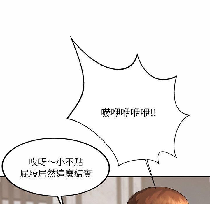 第3话 - 第82.jpg页