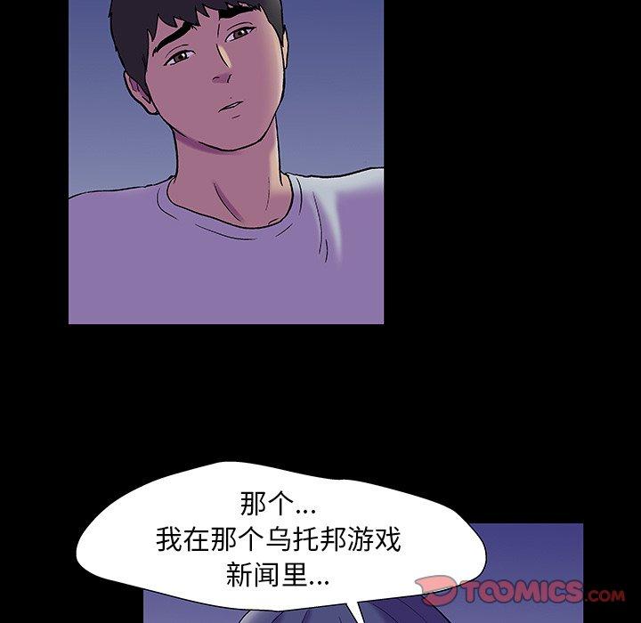 第163话 - 第42.jpg页