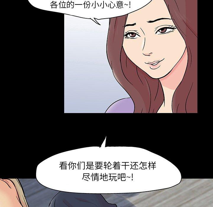 第132话 - 第5.jpg页