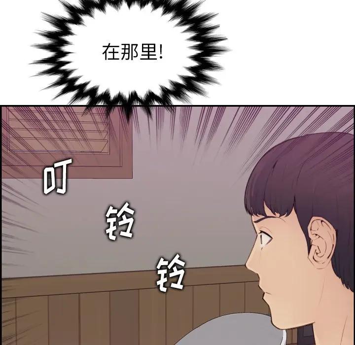 第13话 - 第60.jpg页