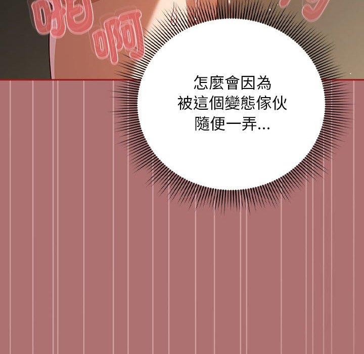 第30话 - 第62.jpg页