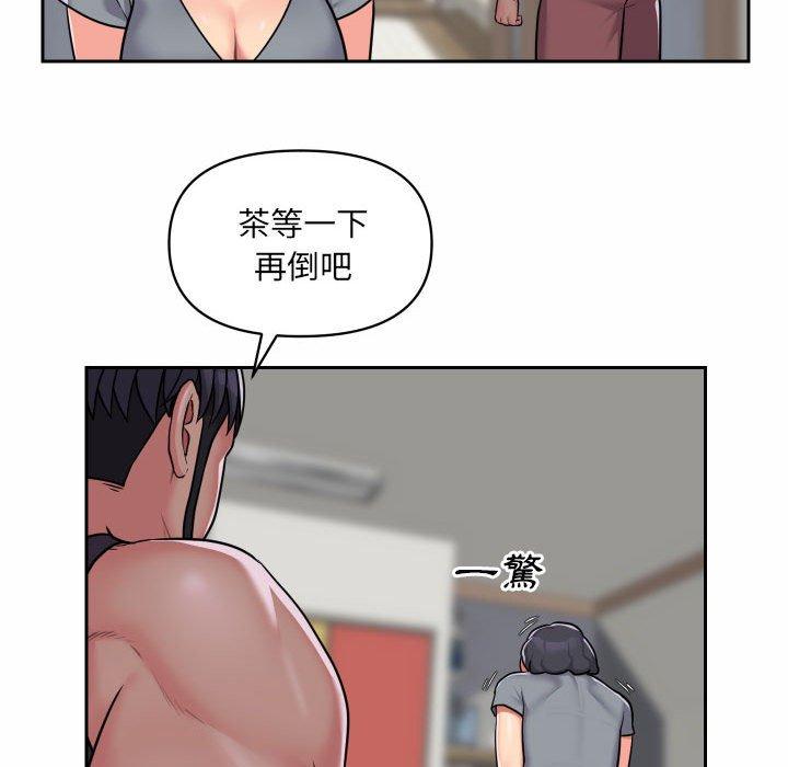 第29话 - 第73.jpg页