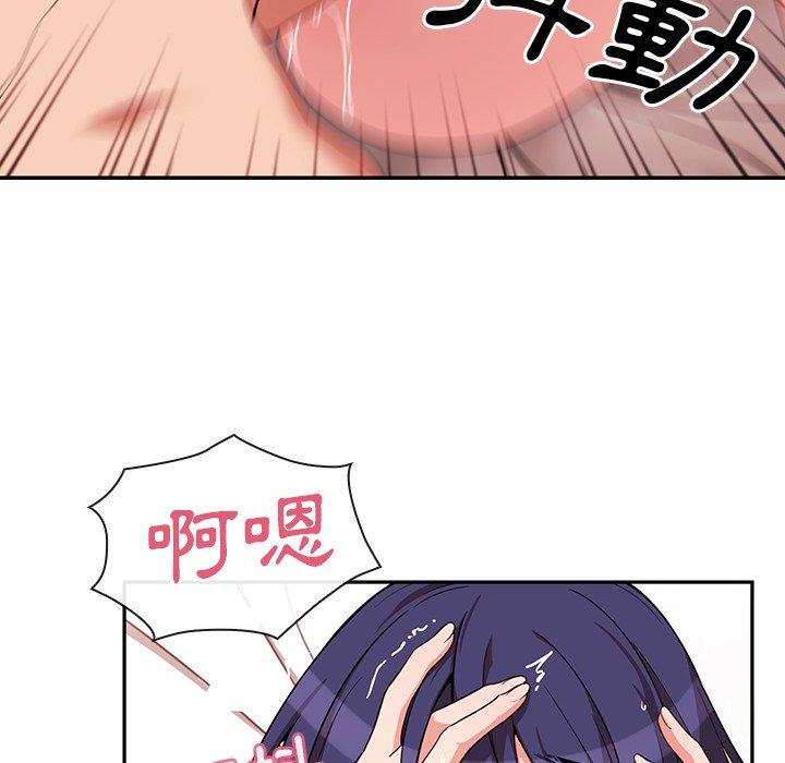 第44话 - 第72.jpg页