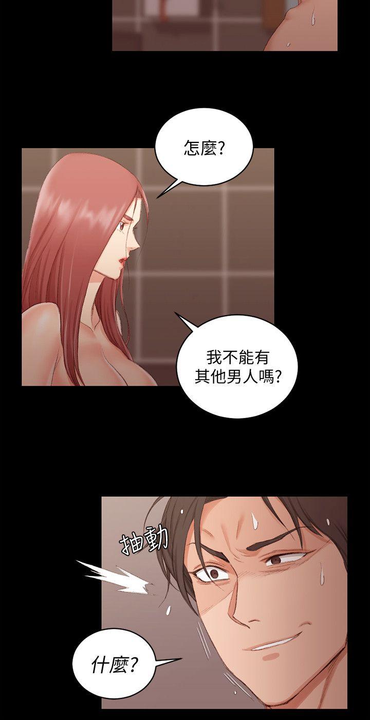 第42話-奔向江霖的兩個女人 - 第6.jpg页