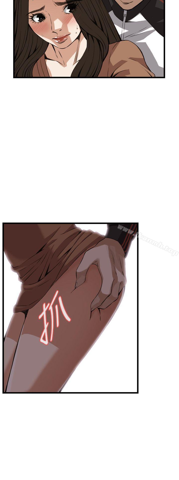 第88話 - 第17.jpg页