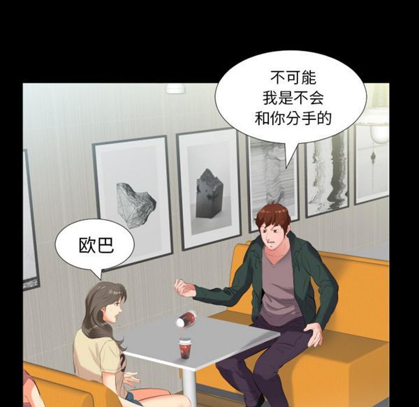 第 10 话 - 第18.jpg页
