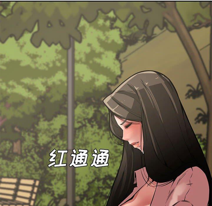 第 9 话 - 第101.jpg页