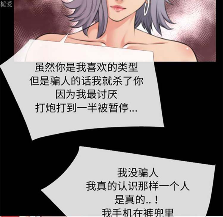 第 36 话 - 第25.jpg页