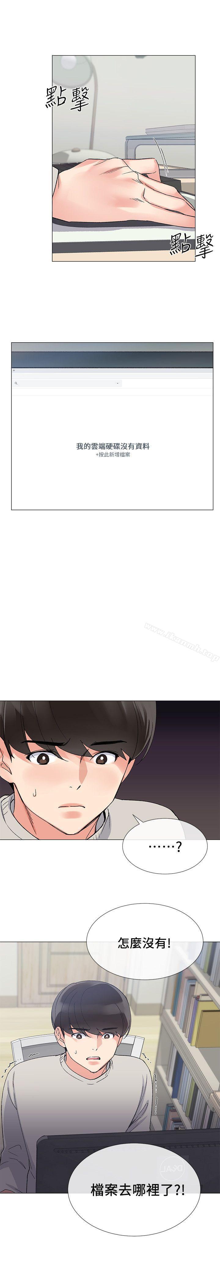 第19話-展開反擊的丹雅 - 第12.jpg页