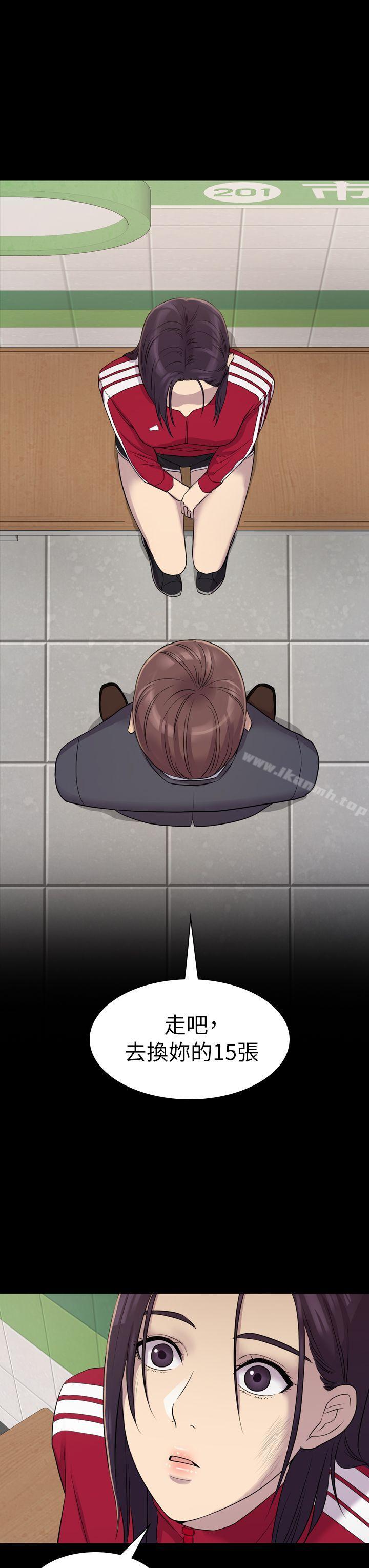 第5話 - 第36.jpg页
