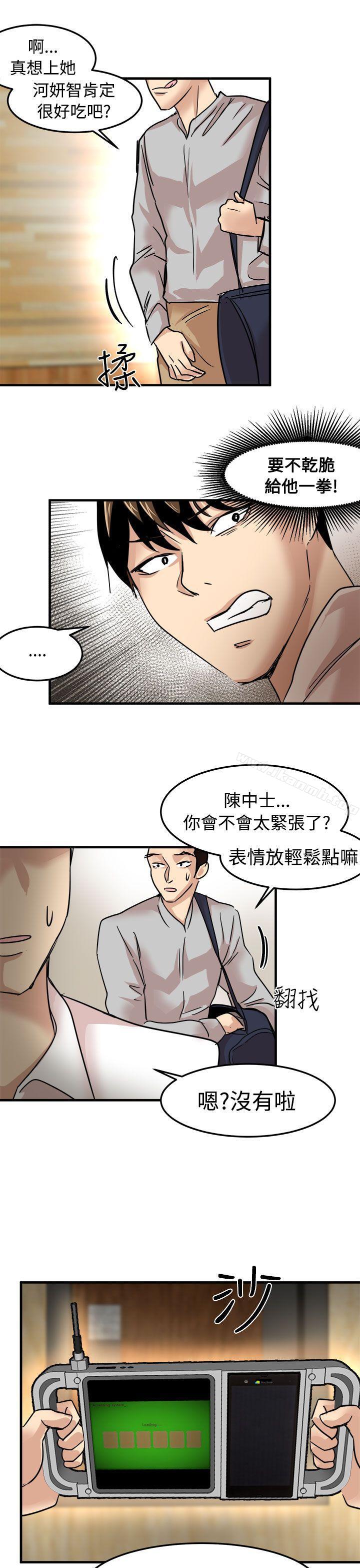 第22话 - 第9.jpg页