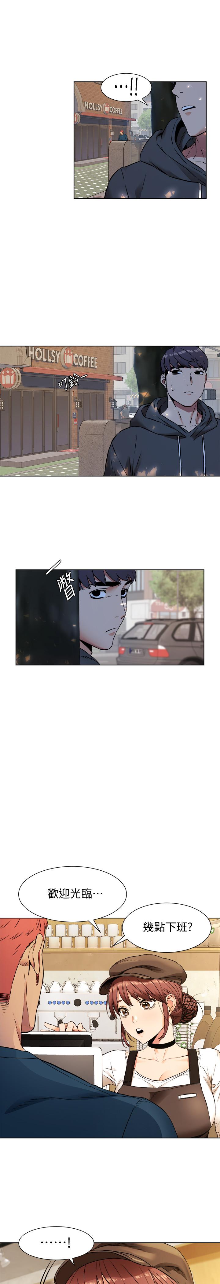 第82話-慾火焚身的建哲 - 第1.jpg页