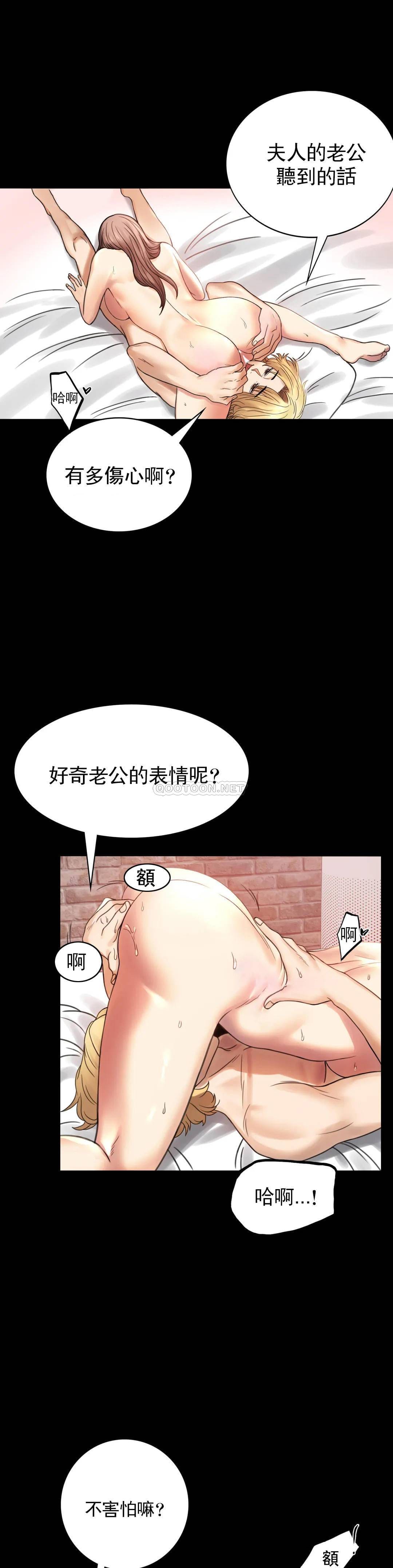 第3话-一起喝一杯 - 第26.jpg页