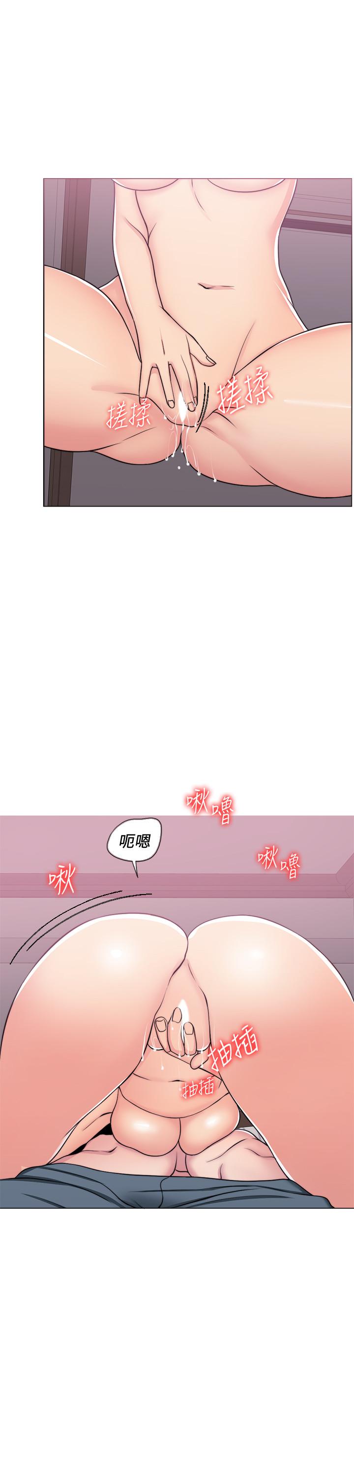 第39話-這麼想要的話，我就餵飽你 - 第21.jpg页