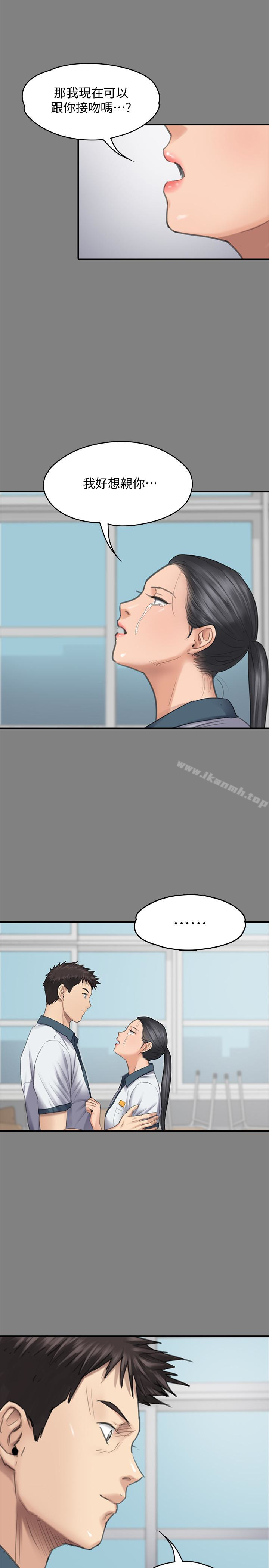 第96話-俊彪身邊的蕩婦 - 第26.jpg页
