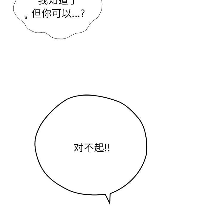 第12话 - 第102.jpg页