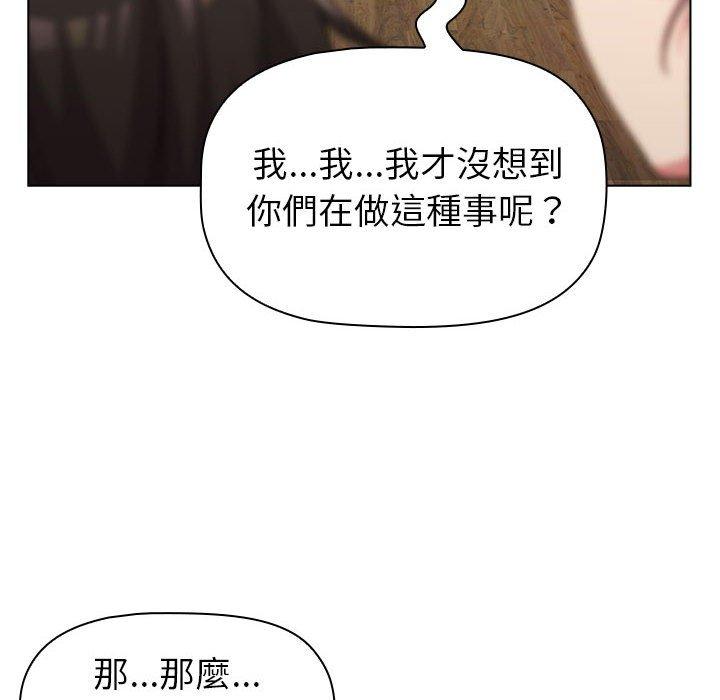 第47话 - 第42.jpg页