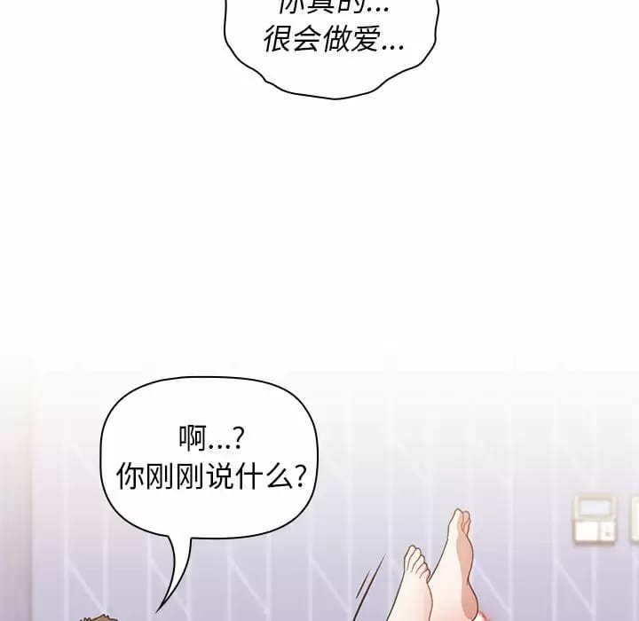 第17话 - 第33.jpg页