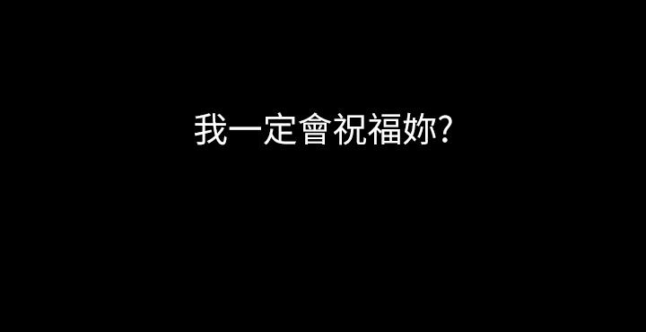 第29话-换我羞辱你了 - 第41.jpg页