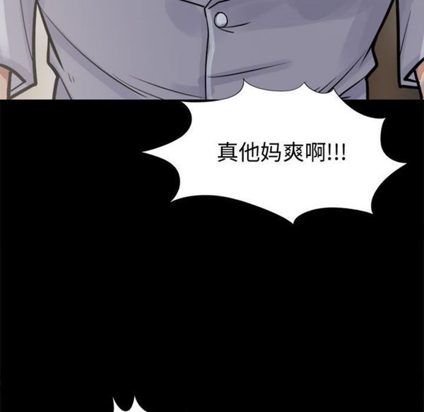 第 4 话 - 第15.jpg页