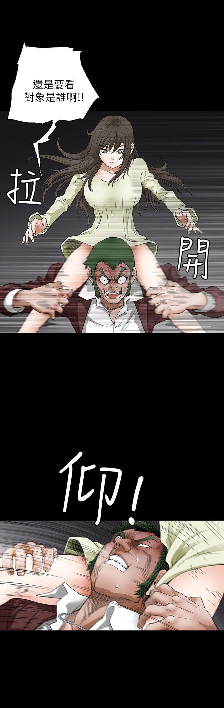 第 6 话 - 第19.jpg页