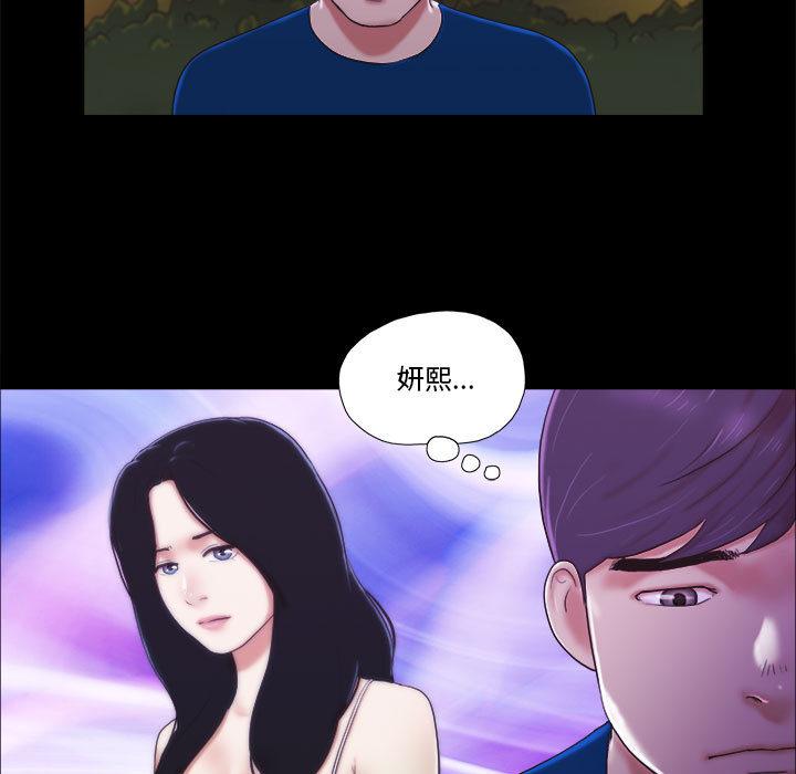 第1话 - 第52.jpg页