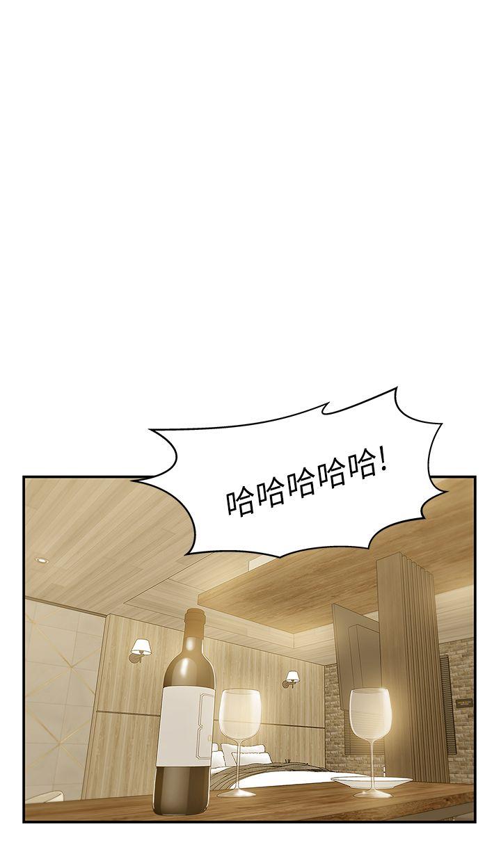 第28话-赵玄秀所爱的女人 - 第1.jpg页