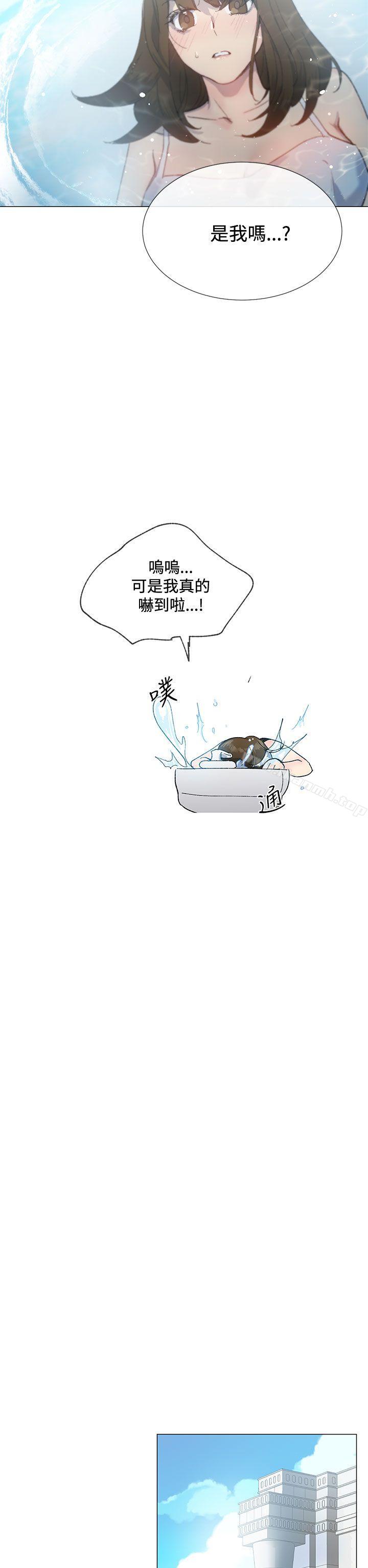 第13话 - 第10.jpg页