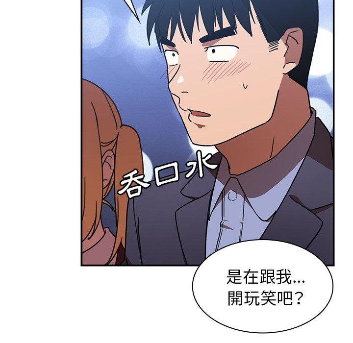 第34话 - 第34.jpg页