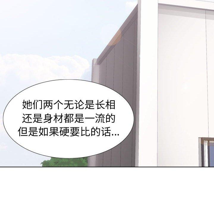 第 16 话 - 第111.jpg页