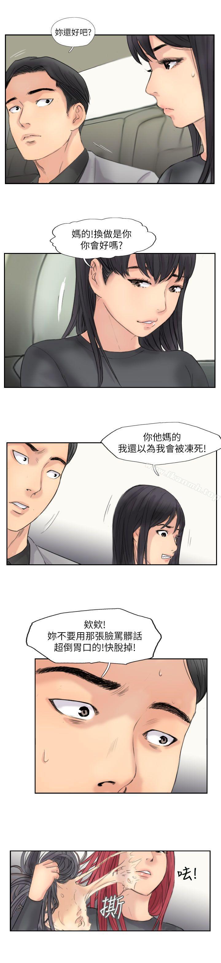第59话 - 第19.jpg页
