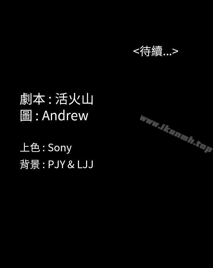 第1話 - 第53.jpg页