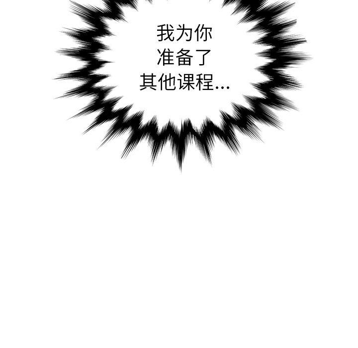 第21话 - 第135.jpg页