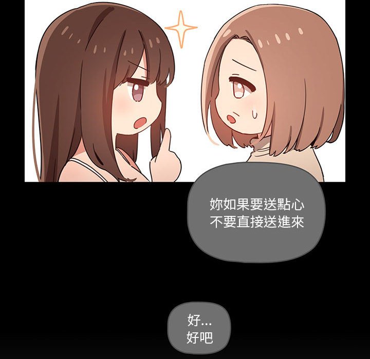 第10話 - 第78.jpg页
