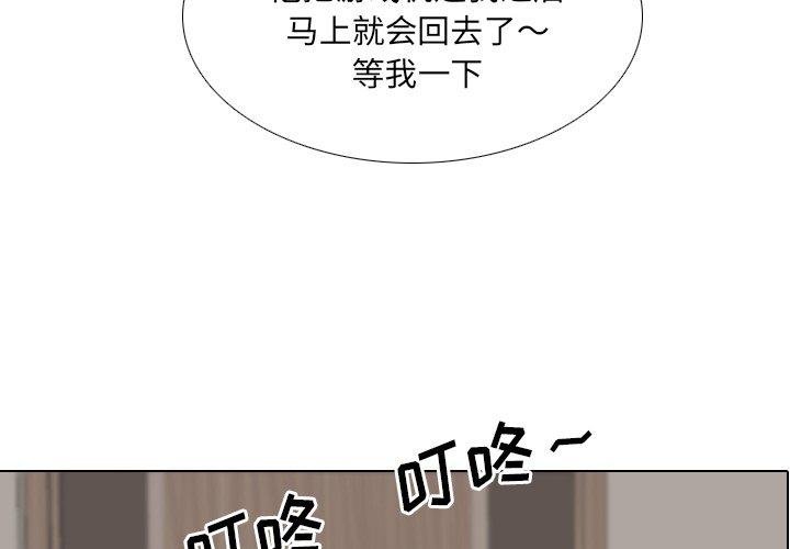 第14话 - 第4.jpg页