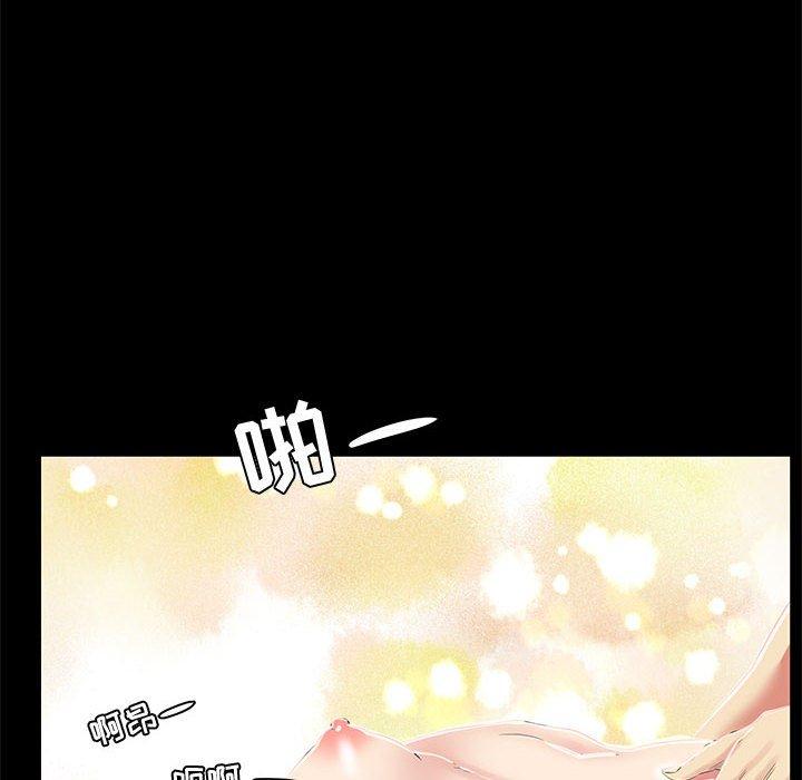 第 9 话 - 第82.jpg页