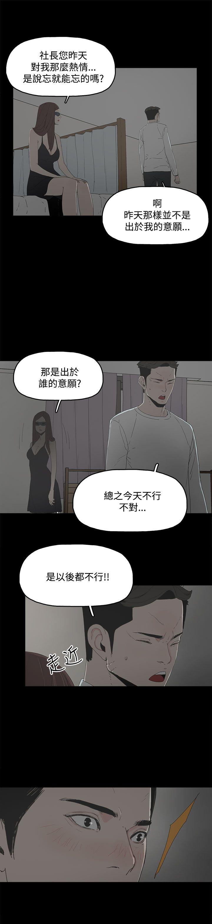 第 6 话 - 第21.jpg页