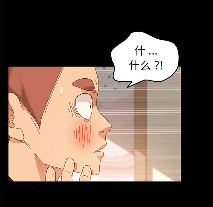 第11话 - 第157.jpg页