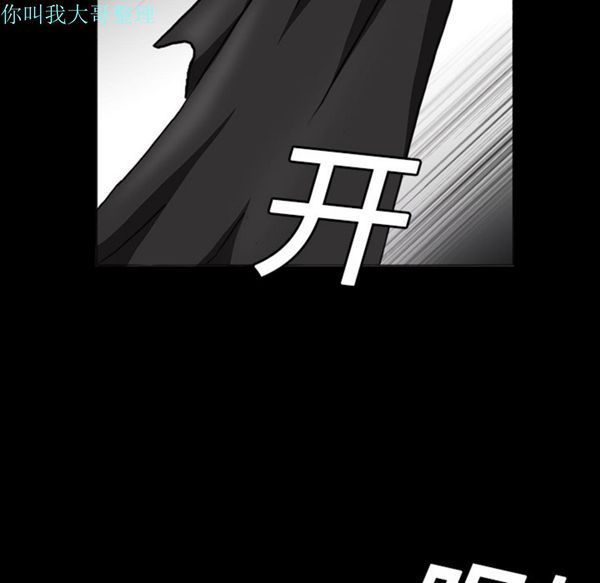 第 4 话 - 第50.jpg页