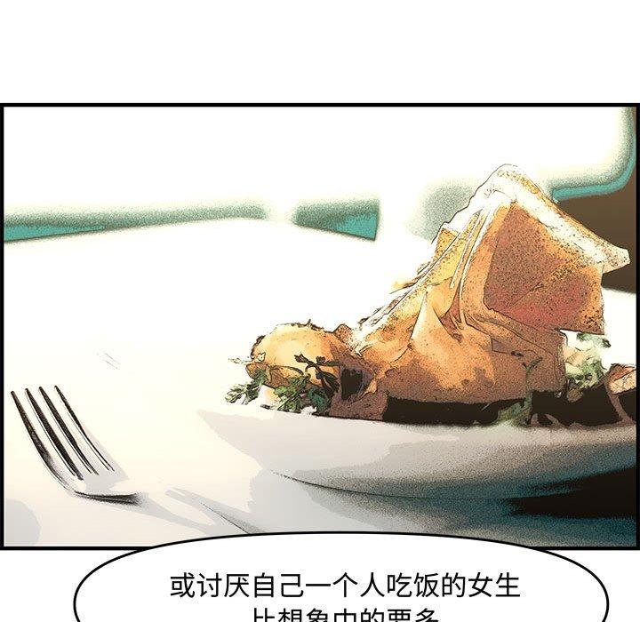 第 25 话 - 第196.jpg页