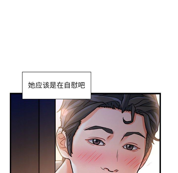 第 12 话 - 第20.jpg页