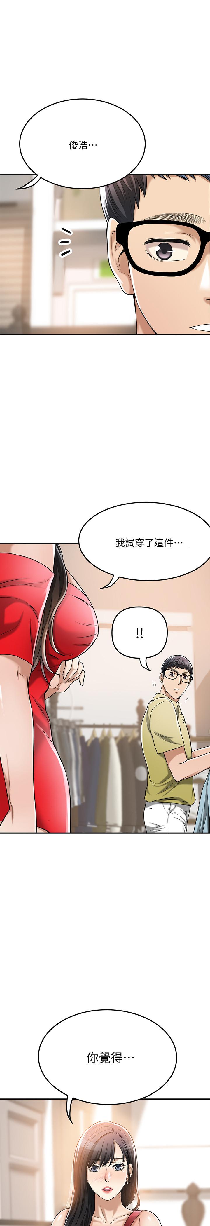 第26話-聽從泰胜指令 - 第1.jpg页