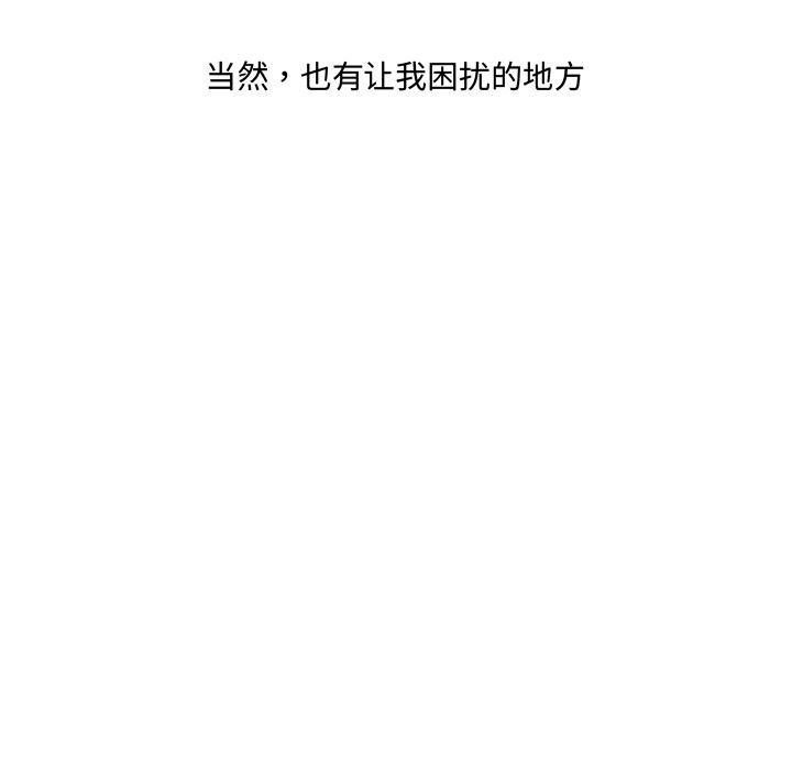 第 1 话 - 第22.jpg页